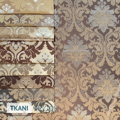 Фото текстиля Дина - внешний вид