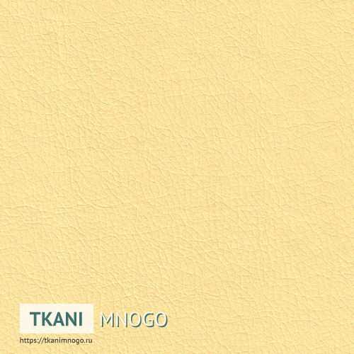 Фото материала 21(арт.) Кожа искусственная - внешний вид, цвет бежевый, рисунок однотонный, производитель Китай