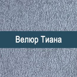 «Тиана» обивочная ткань - Мебельный велюр - продажа ткани оптом