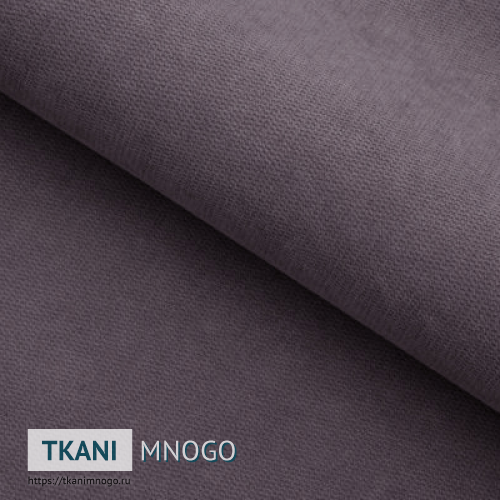 Фото ткани велюра “68” (однотонный серый, фиолетовый)