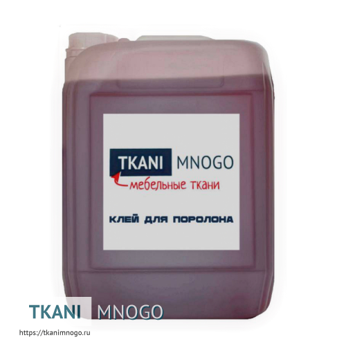 Фото Клей для поролона негорючий 20 кг