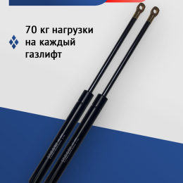 Газ лифт под гайку М8 700N - Газлифты